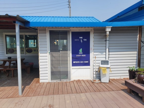방태산 대복식당 이미지