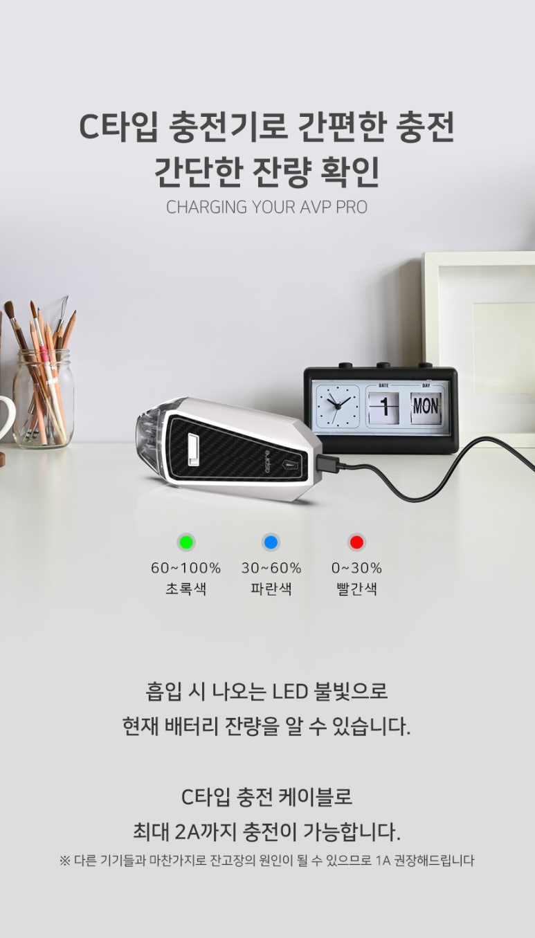 청주조이전자담배 이미지