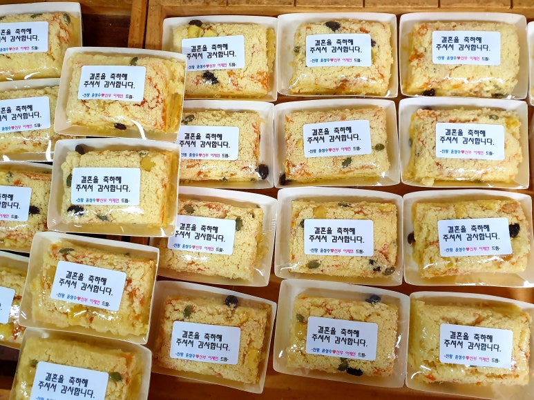 정관떡집 이미지