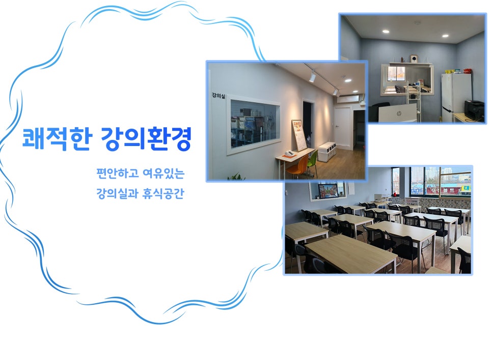 굿모닝간호요양보호사교육원 이미지