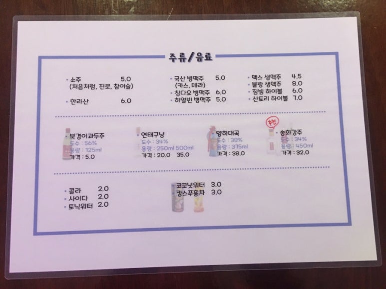 로상해 이미지
