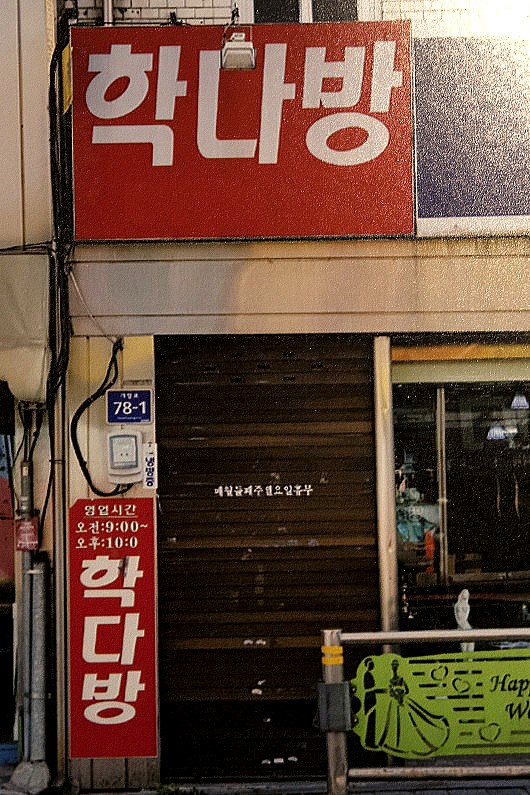 우봉다방 이미지