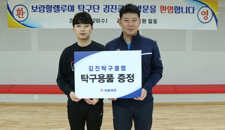 탁구클럽 이미지