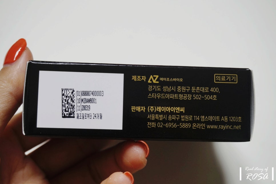 (주)이지이엔씨 이미지