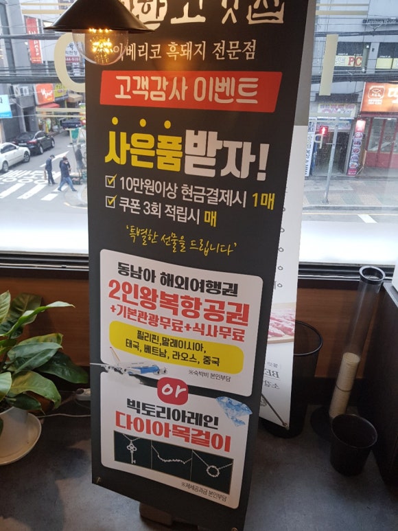 차차차노래연습장 이미지