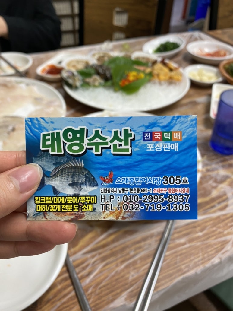 태영수산 이미지