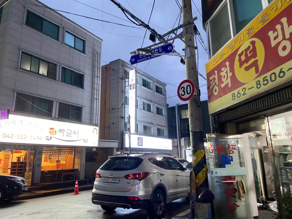 평화떡방 이미지