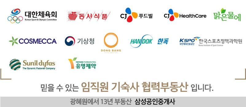 에스앤산업 이미지