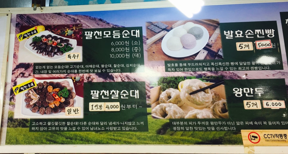 묵고싸가고 이미지