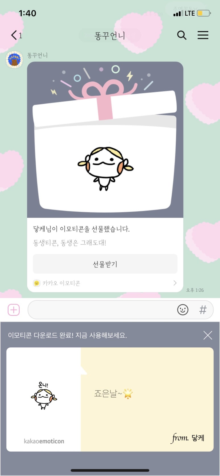 이서방짬뽕 이미지