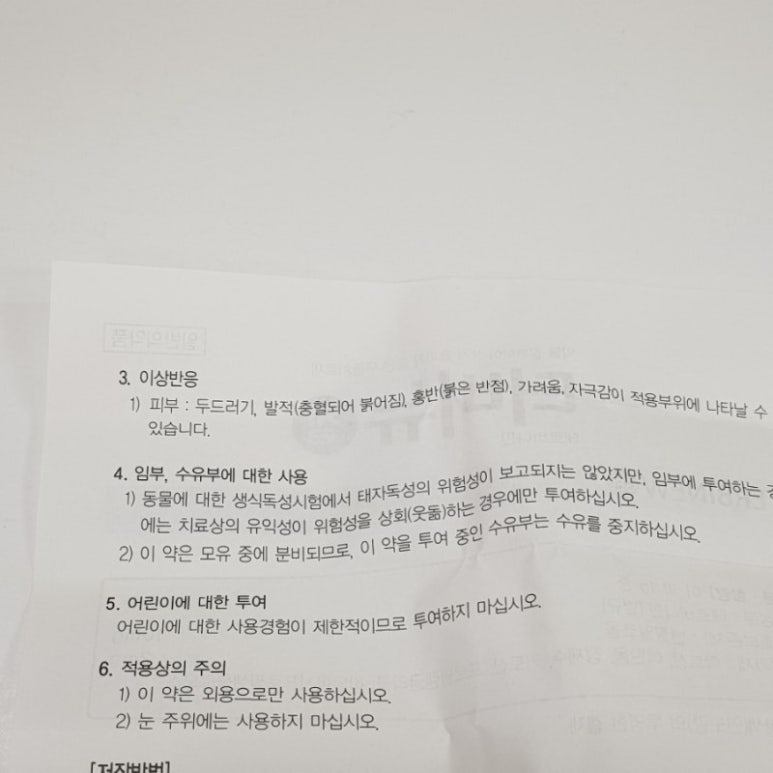 태자상회 이미지