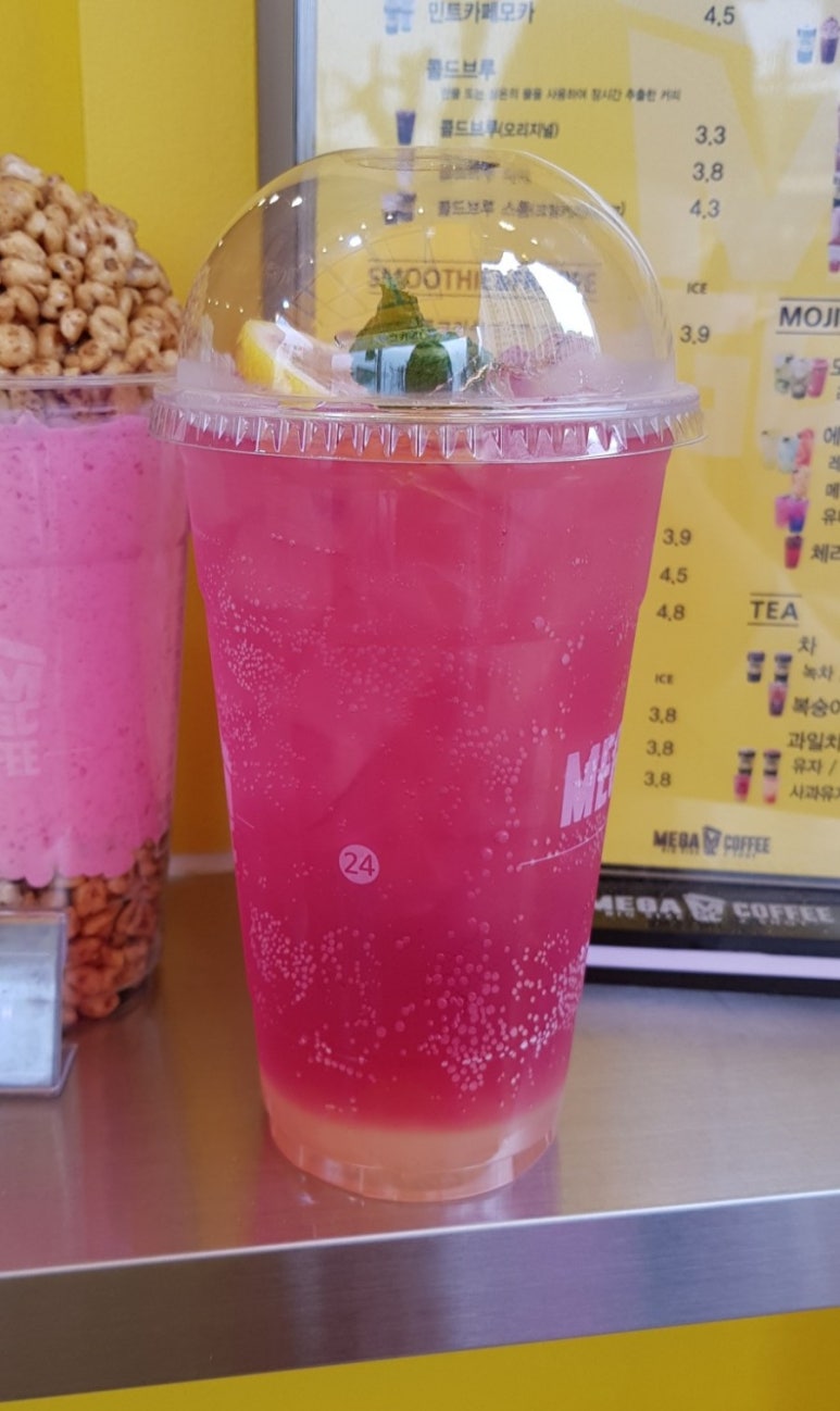 메가찜닭 이미지