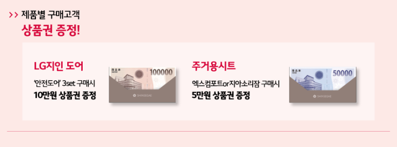 친절마트 이미지
