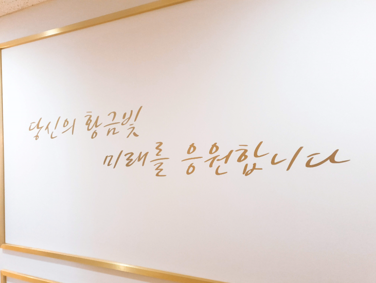 현대스터디카페 이미지