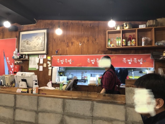 족짱족발 이미지