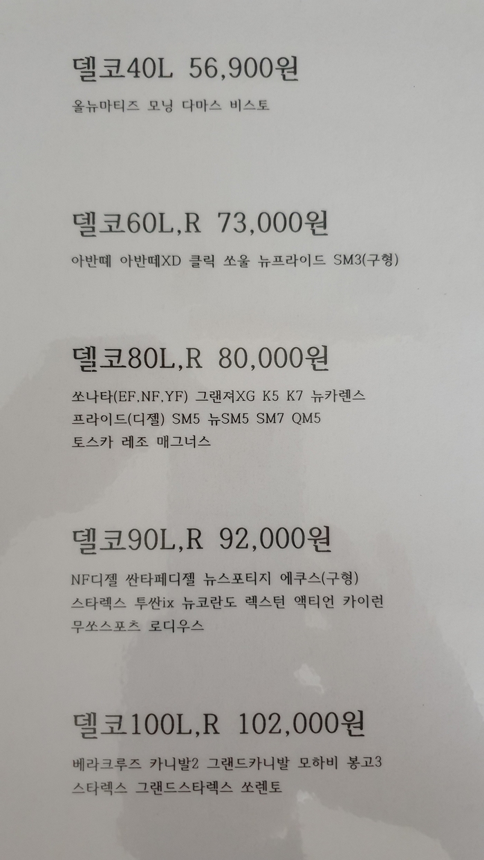 금호카닥터 이미지