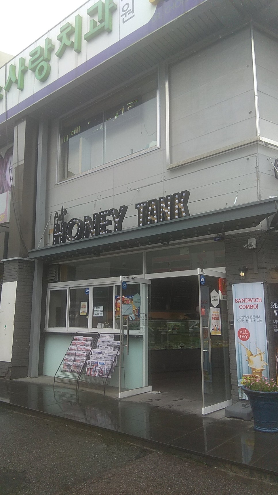 허니탱크 이미지