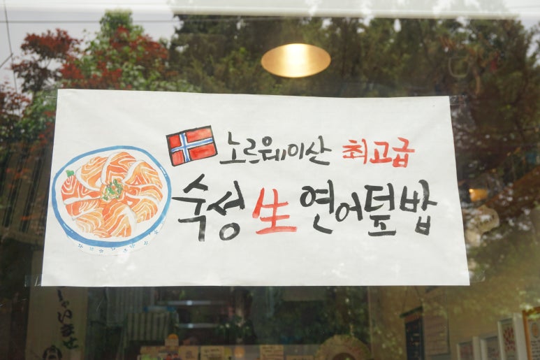 미식구락부 이미지