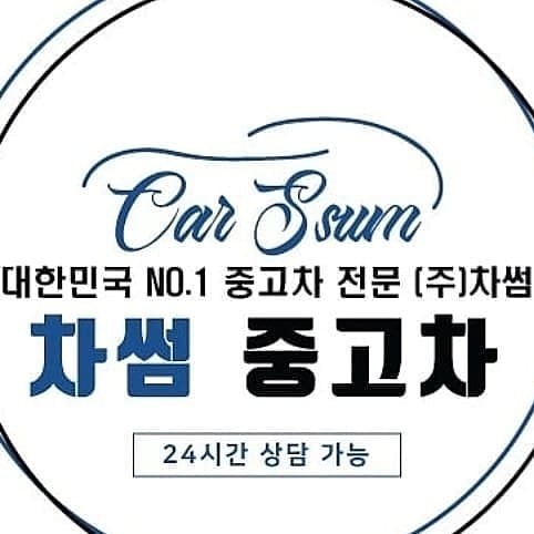 세기자동차정비 이미지