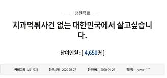 성도치과 이미지