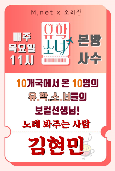 소리세상음악학원 이미지