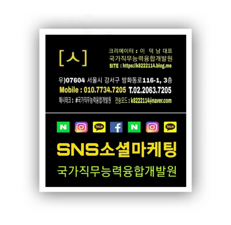 상호광고 이미지