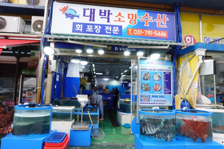 소망수산 이미지