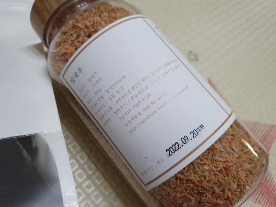 엘씨푸드 이미지