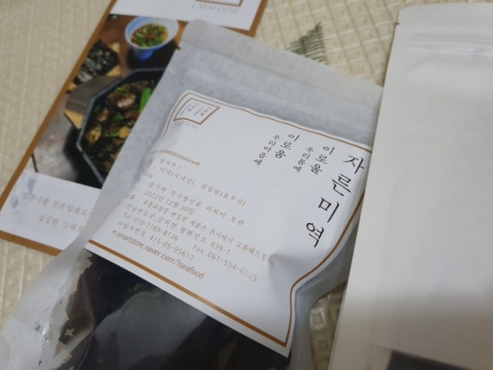 엘씨푸드 이미지