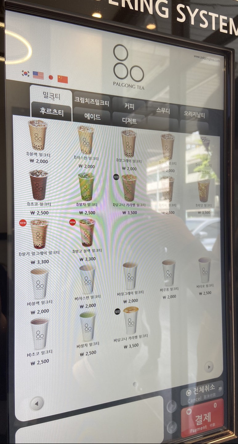 팔공티광명 이미지
