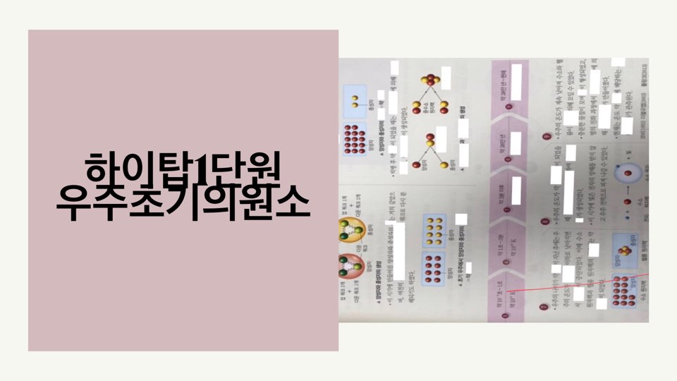 하이탑컨설팅 이미지