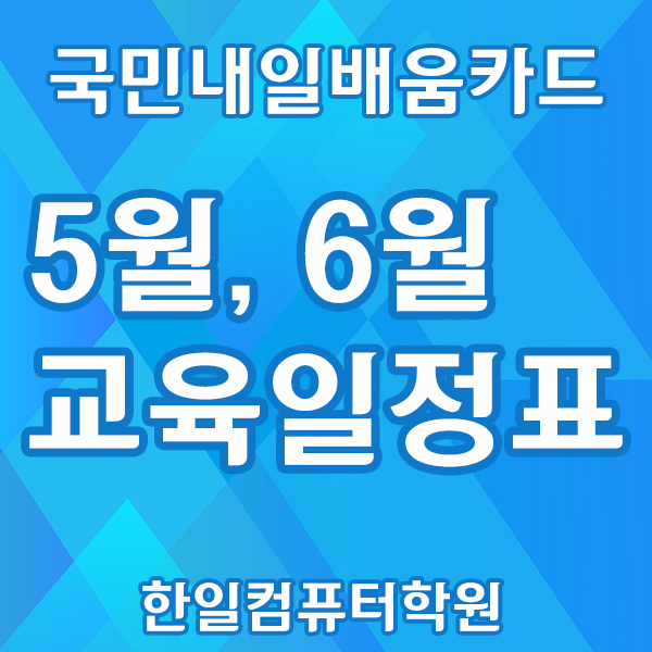 한일컴퓨터 이미지