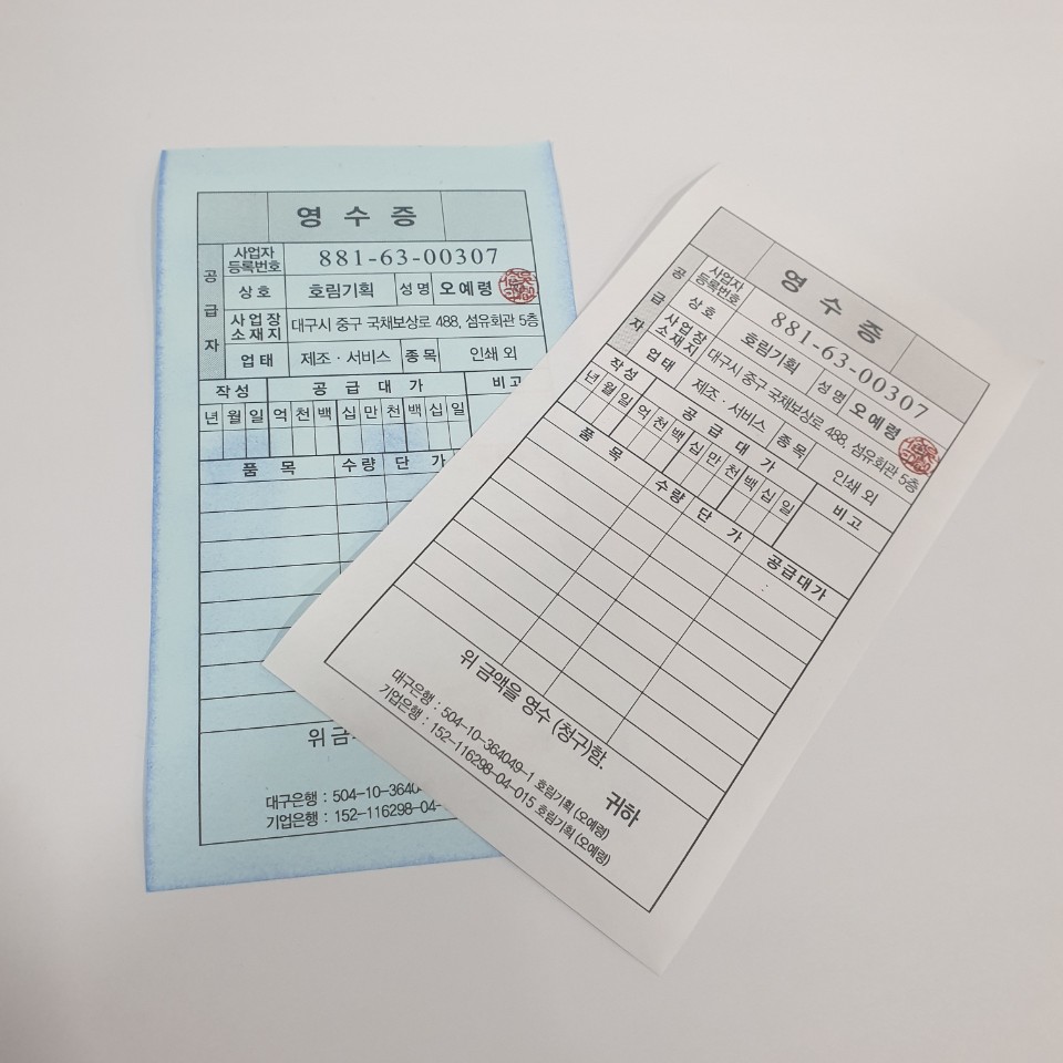 호림기획 이미지