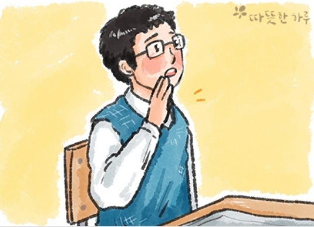 제물포고등학교 이미지
