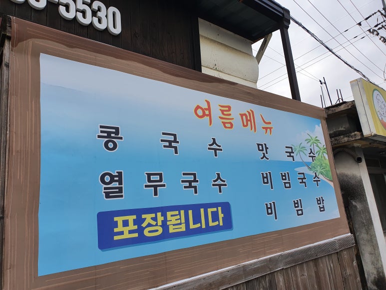 길벗맛자랑 이미지