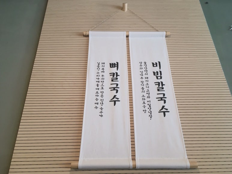교하제면소 이미지