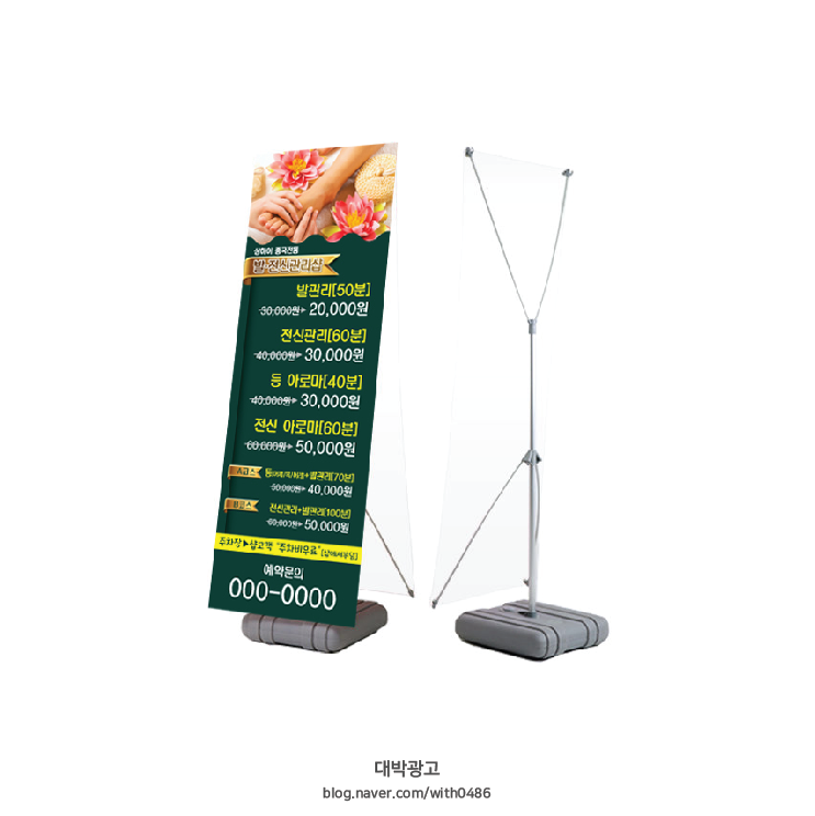 상하이전통발관리 이미지