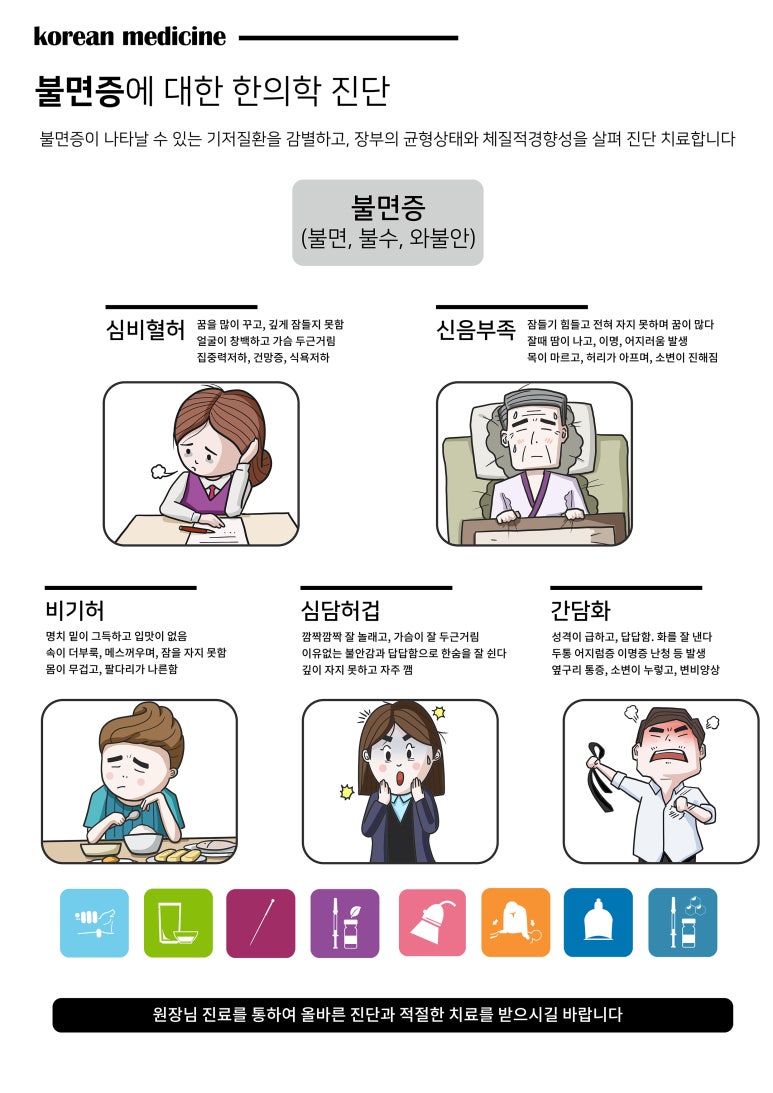 천지인한의원 이미지