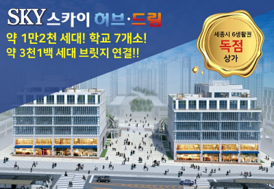 드림허브 이미지