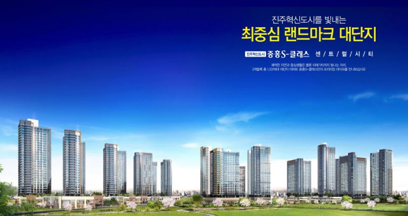 진주휘센 이미지