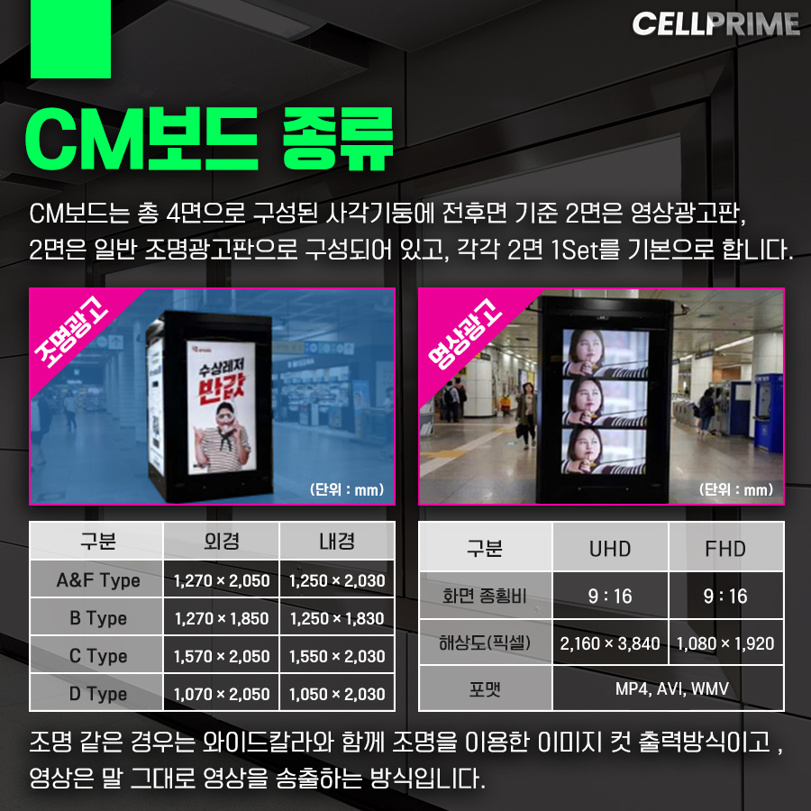 탑셀프라임 이미지