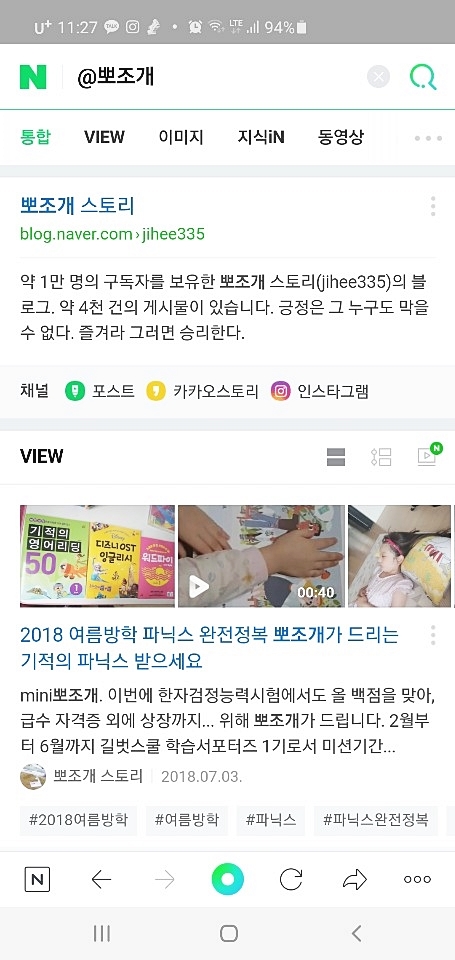 뽀조개 이미지