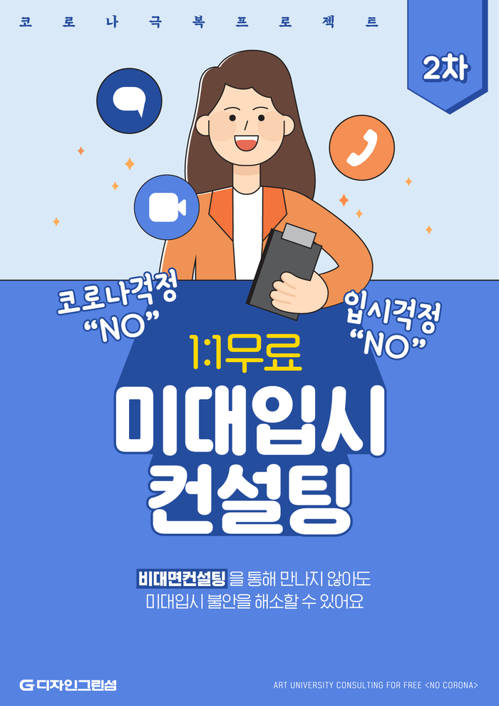 현컨설팅 이미지