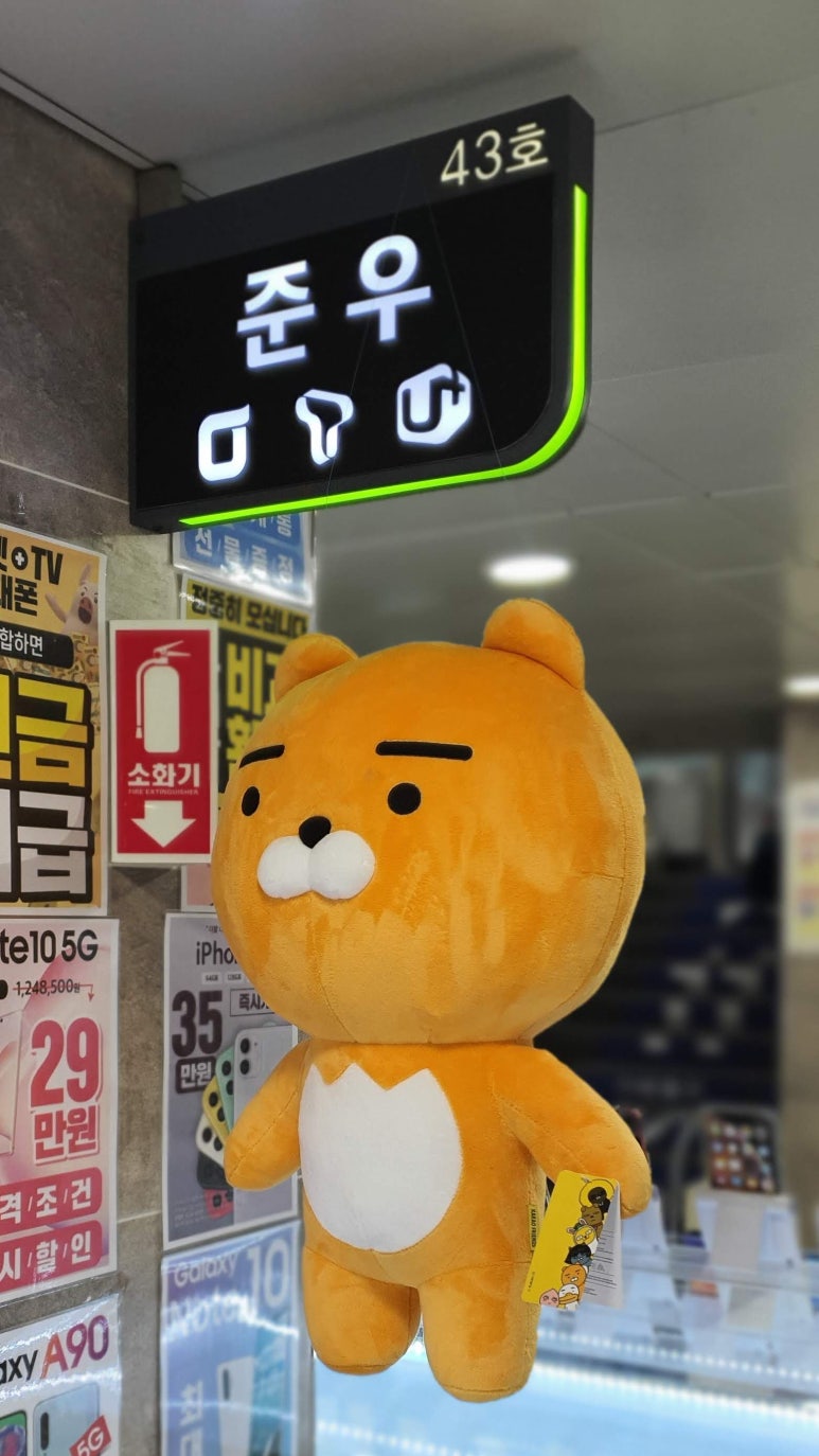 울트라분식 이미지