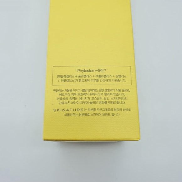 네이쳐케어 이미지
