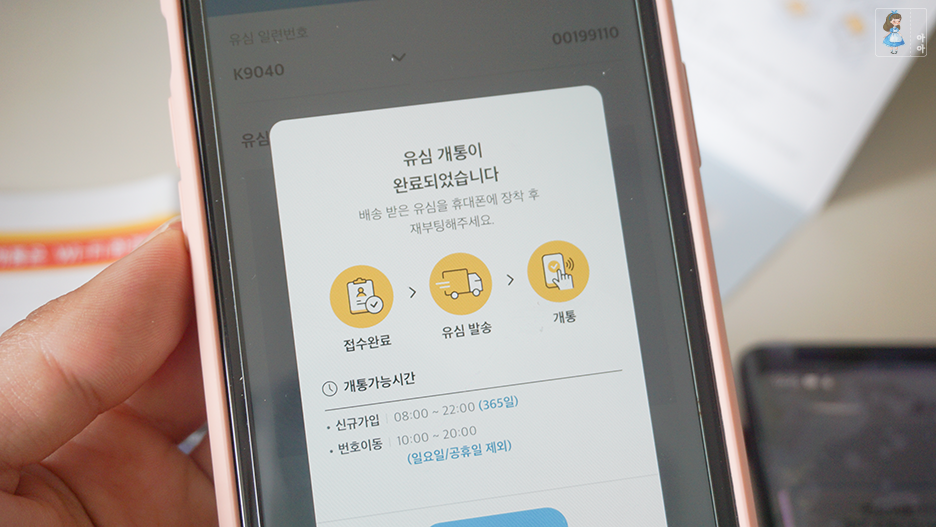 따르릉모바일 이미지
