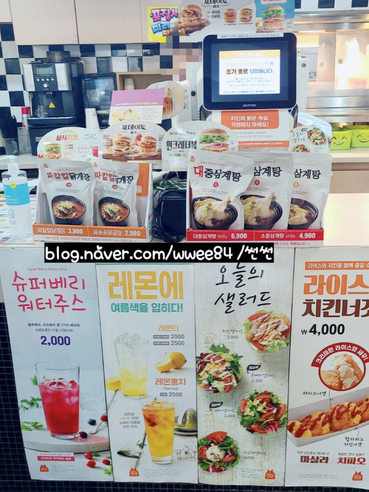 피자스쿨김천평화점 이미지