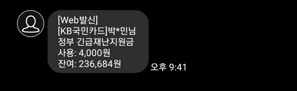 점보주유소 이미지