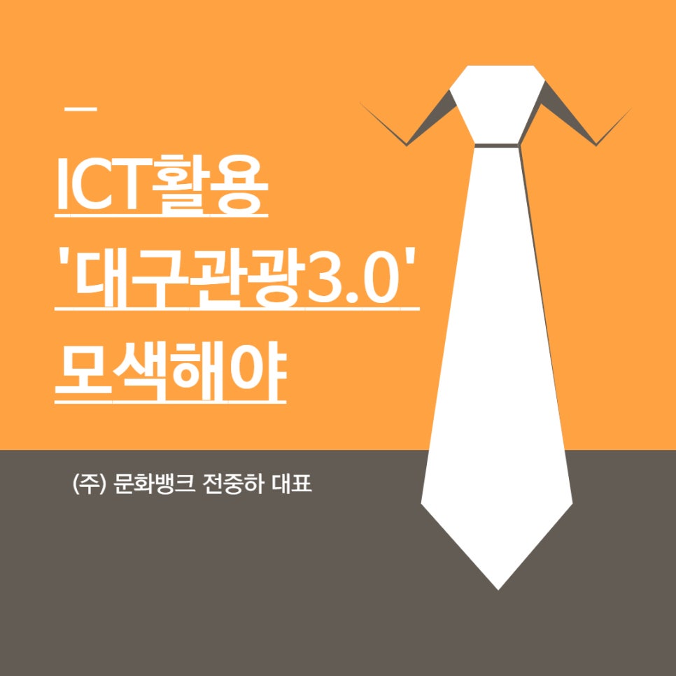 (주)매일관광 이미지