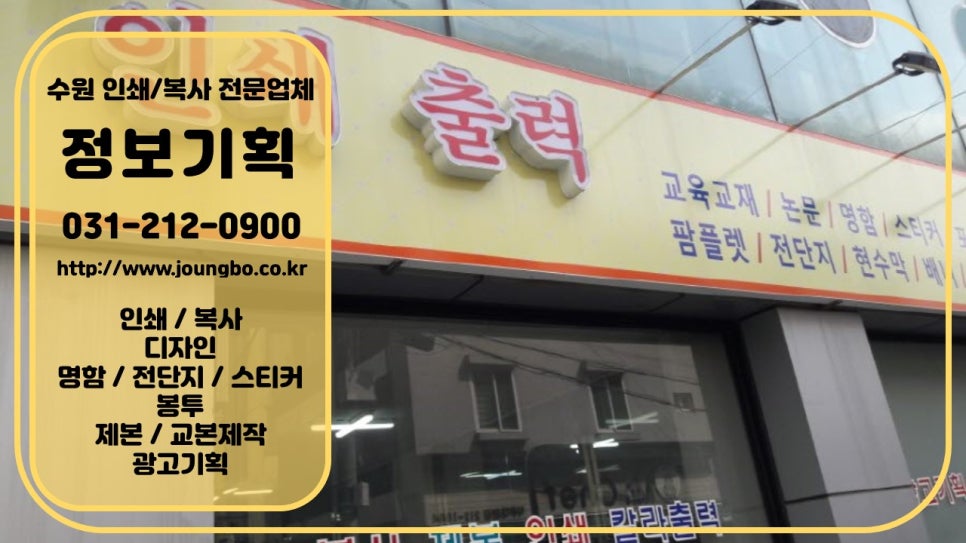 정보기획 이미지